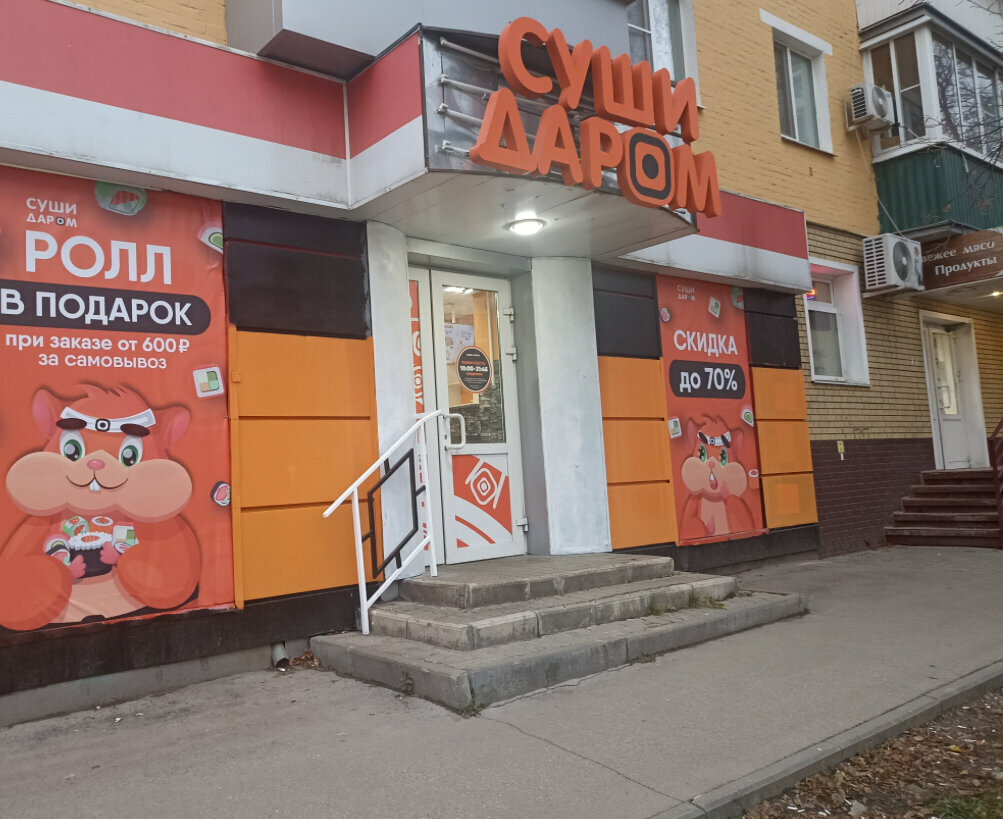 Суши-бар Суши Даром, Тула, фото