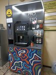 Кофейный автомат (Lenina Avenue, 2), coffee machine