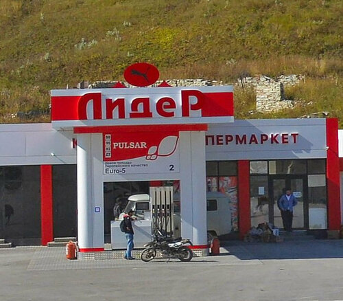 Gas station Лидер, Chechen Republic, photo