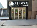 Кепки, береты и дамские сумочки (Tsentralniy Microdistrict, Navaginskaya Street, 9Д) ، متجر بيع القبعات