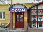 Емех (V.I. Lenina Street, 19), point of delivery