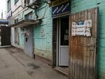 Тысяча мелочей (1-y mikrorayon, 5), household goods and chemicals shop