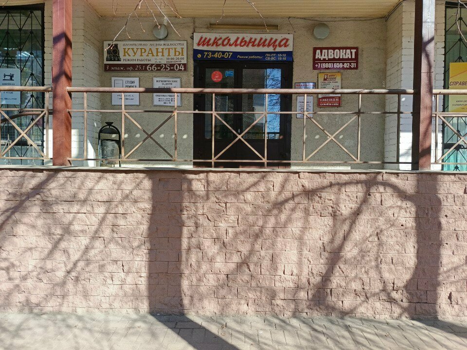 Logistical and technical supply Армснабимпэкс, Yaroslavl, photo