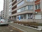 Dream Big (Lva Tolstogo Street, 24) ، دورات لغة أجنبية
