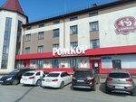 Vishnevy pirog (Troitskiy Trakt, 70А), cookery store