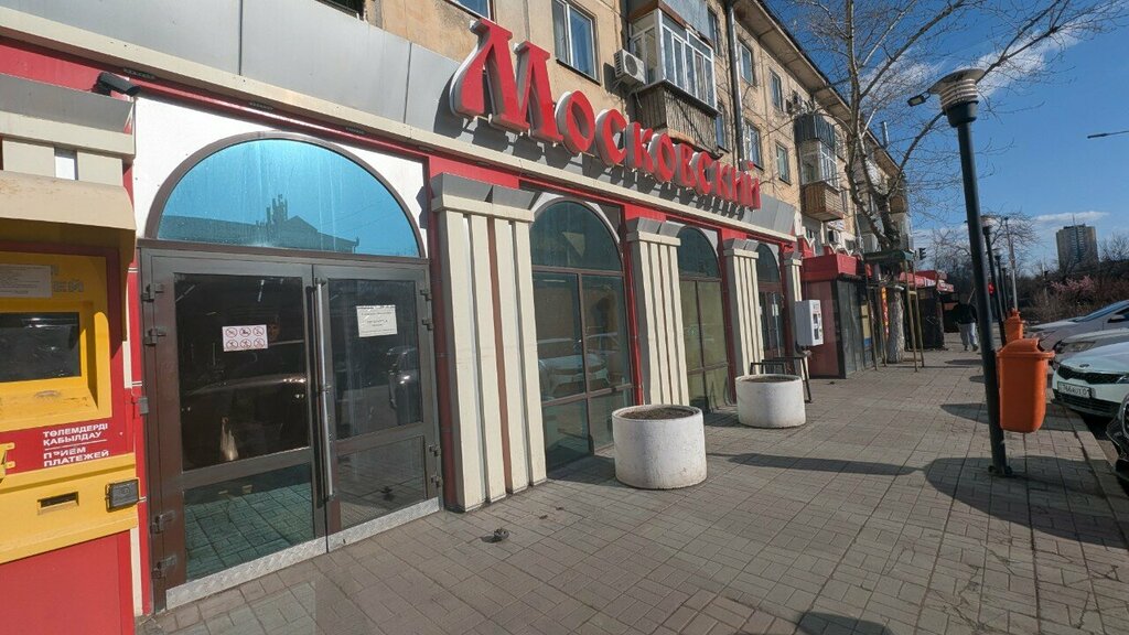 ATM Alatau City Bank, Astana, photo