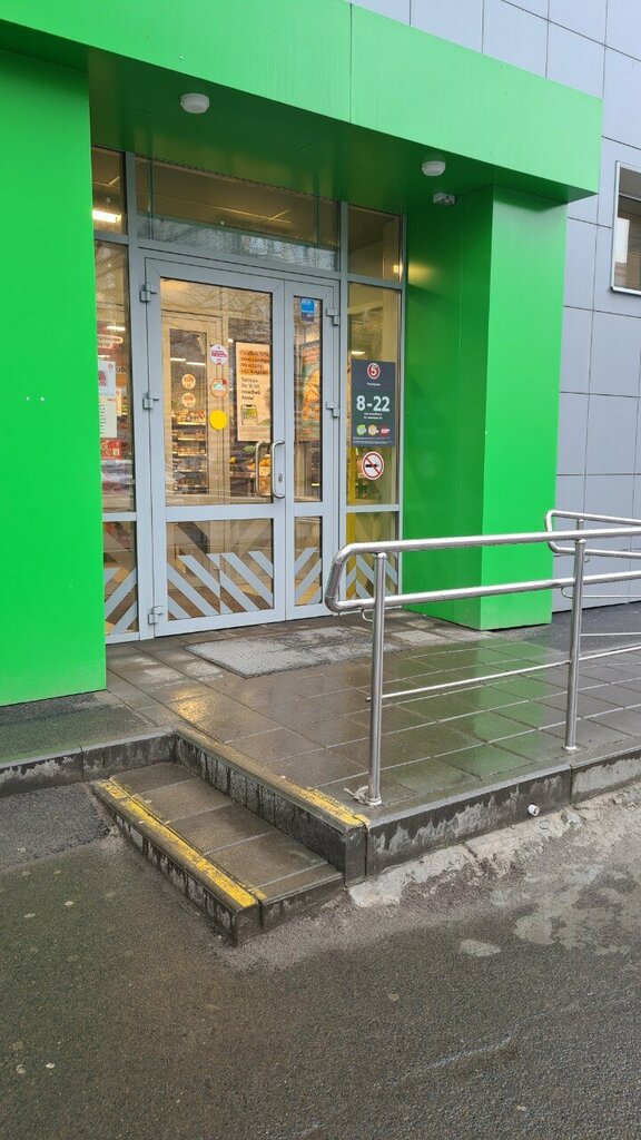 Supermarket Pyatyorochka, Kazan, photo