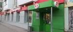 Кенгу24.ру (ulitsa Dzerzhinskogo, 2), terminal de pago