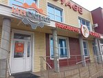 Раковарня Mr. RAKoff (Altayskaya ulitsa, 74), fish and seafood