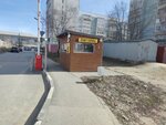 Пост охраны (Ulyanovsk, mikrorayon Novaya Zhizn), pass office, security post