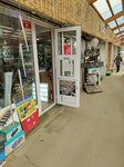 Электротовары (Lenina Avenue, 30Ак3) ، متجر بضائع إلكترونية