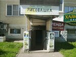 Этно Маркет (Prikubanskiy City administrative district, mikrorayon Moskovskiy, ulitsa imeni Nikolaya Semenovicha Kotlyarova, 19) ، السحر والخرافات