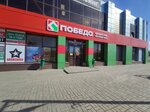 Мусин (Promyshlennaya Street, 83А), sports club