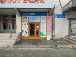Yunikom (Kirov street, 5В) ، إنتاج قطع غيار السيارات