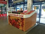 Гранатовый СОК (Orehovskaya Street, 15к1), restaurante