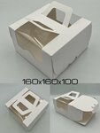 Кондитерская упаковка (Severnaya Street, 38А), packing materials