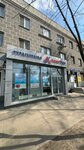 Алекстур (Moskovskiy Avenue, 68) ، وكالة أسفار