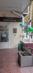 Пивной Дворик (ulitsa Mira, 2), beer shop
