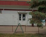 Медтехника (Revolyutsionnaya ulitsa, 45), tienda de artículos médicos