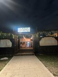 Ресточайхана Nur (Bolshaya Semyonovskaya Street, 11с3) ، مقهى
