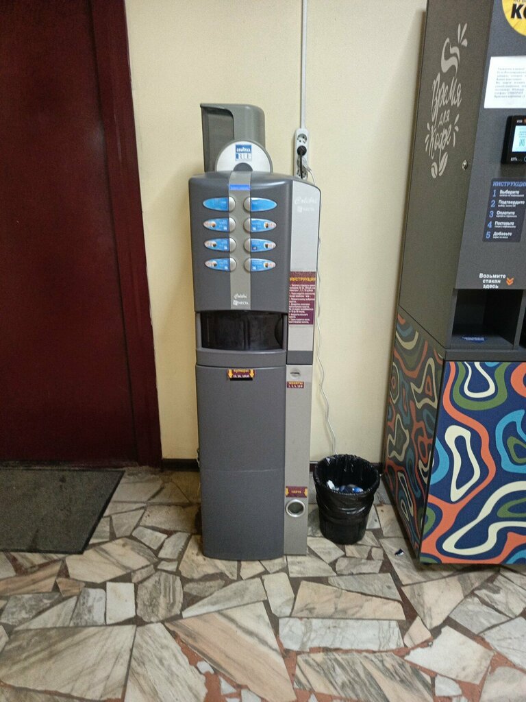 Coffee to go LavAzza, Yaroslavl, photo