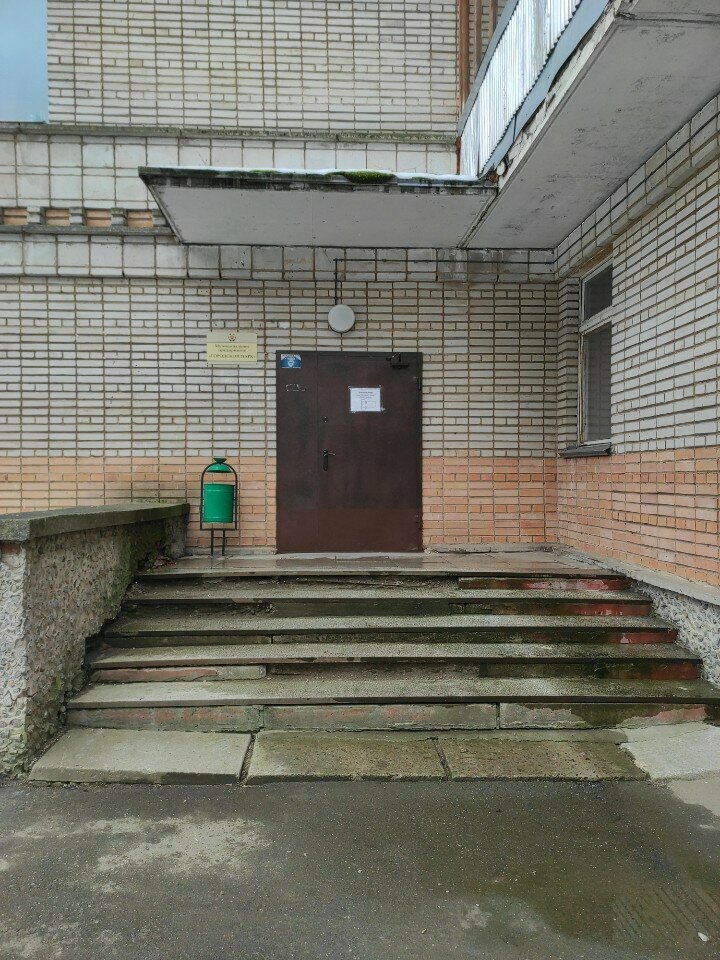 Management company Городской парк, Obninsk, photo