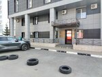 Самарская Транспортная Компания групп (ulitsa Sanfirovoy, 112А) ، شركة الإدارة