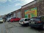 Upakovka plys (ulitsa Itygina, 20), disposable tableware