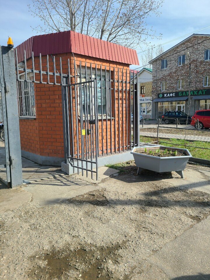 Pass office, security post Контрольно-пропускной пункт, Astrahan, photo