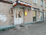Toxin Shop (Akademika Gubkina Street, 13) ، متجر مستلزمات التدخين
