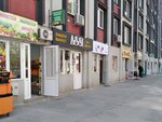 Assi (Alatau City Administrative District, Aqkent yqsham aýdany, 97), grocery
