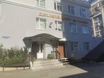 Factory Quers (Lenina Street, 11А), rubber products