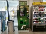 Кофейный автомат (aul Novaya Adygeya, Turgenevskoye Shosse Street, 27/1), coffee machine