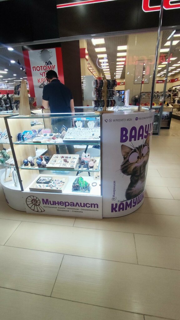 Perfume and cosmetics shop Караван, Barnaul, photo
