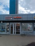 EnerGO (Ryazansky Avenue, 46к3), power bank rental