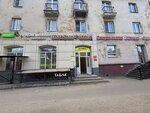 Мастерская по ремонту ювелирных изделий (Pervomayskiy Avenue, 47), jewelry workshop