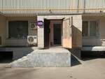 Wildberries (Shosseynaya Street, 21/9), point of delivery