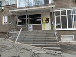 Faberlic (Aleutskaya Street, 45А) ، موزعو مستحضرات التجميل والمواد الكيميائية المنزلية