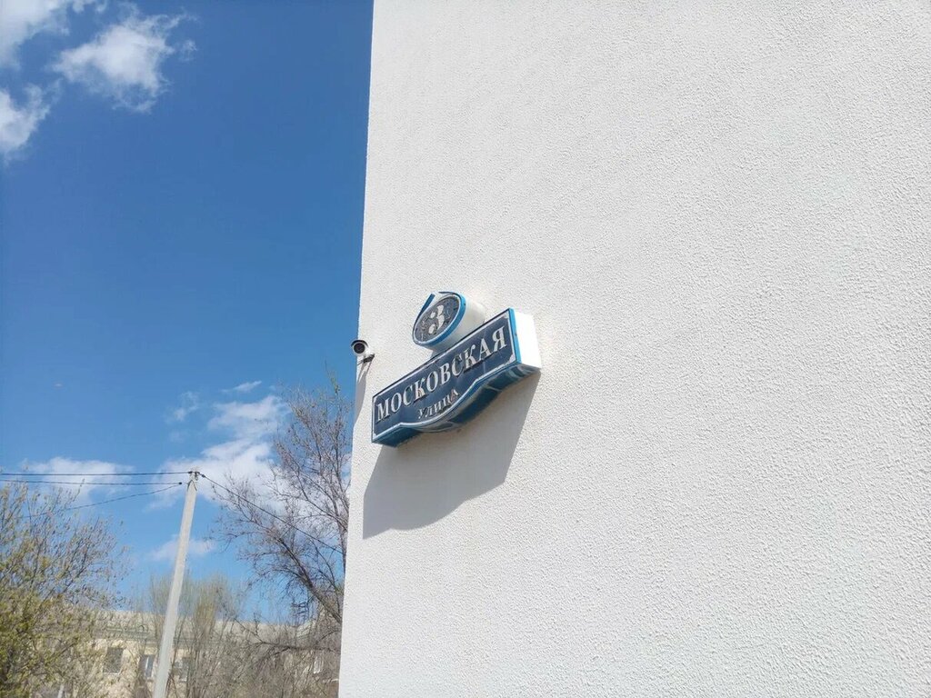 Recruitment agencies, vacancies Первое Социальное Кадровое агентство, Volzhskiy, photo