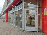 Glaznoyshop (Prosvescheniya Avenue, 84к1) ، متجر أدوات بصرية