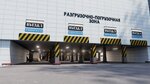 Фулфилмент Moguch (Moscow, MKAD, 32nd kilometre, вл4), fulfillment
