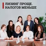 UralBiznesLizing (Sulimova Street, 39) ، شركة تأجير