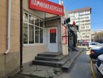 Orkhideya (50 let VLKSM Street, 59А), peluquería