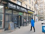 Ремонт обуви (Malaya Gruzinskaya Street, 12), shoes repair