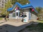 Wildberries (Rokossovskogo Street, 26Б), point of delivery