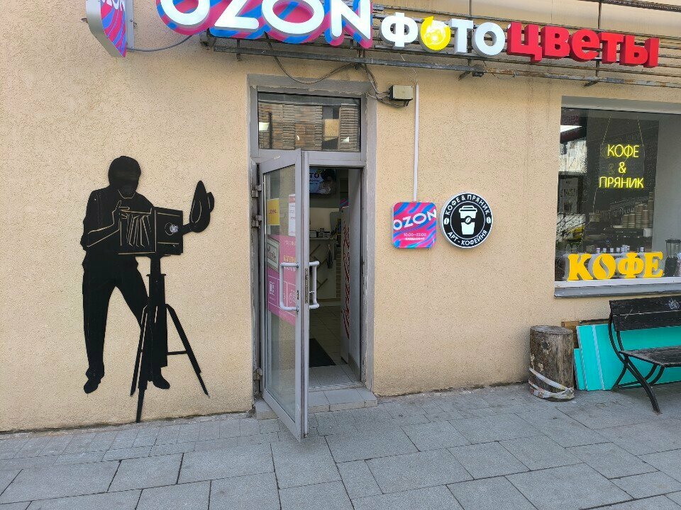 Photography Multifoto, Moscow, photo