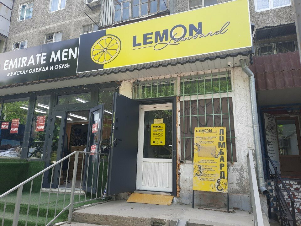 Pawnshop Lemon Lombard, Chimkent, photo