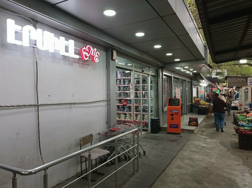 Household goods and chemicals shop Ermiel, Yerevan, photo