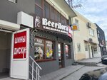 Beerloga (Volgogradskaya Street, 5), beer shop