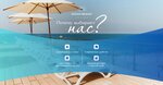 Sochi Beach (Novyy Sochi Microdistrict, Sanatornaya Street, 73) ، فندق